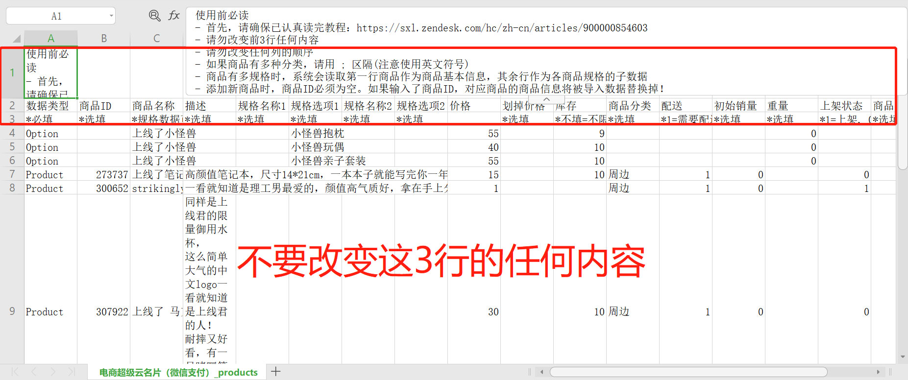 填写示例,图片仅供参考,以用户实际操作为准 null